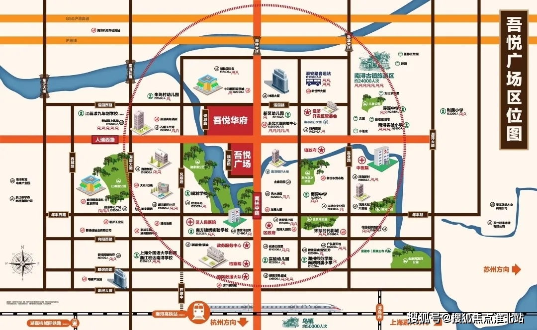 2021南浔新城规划图片