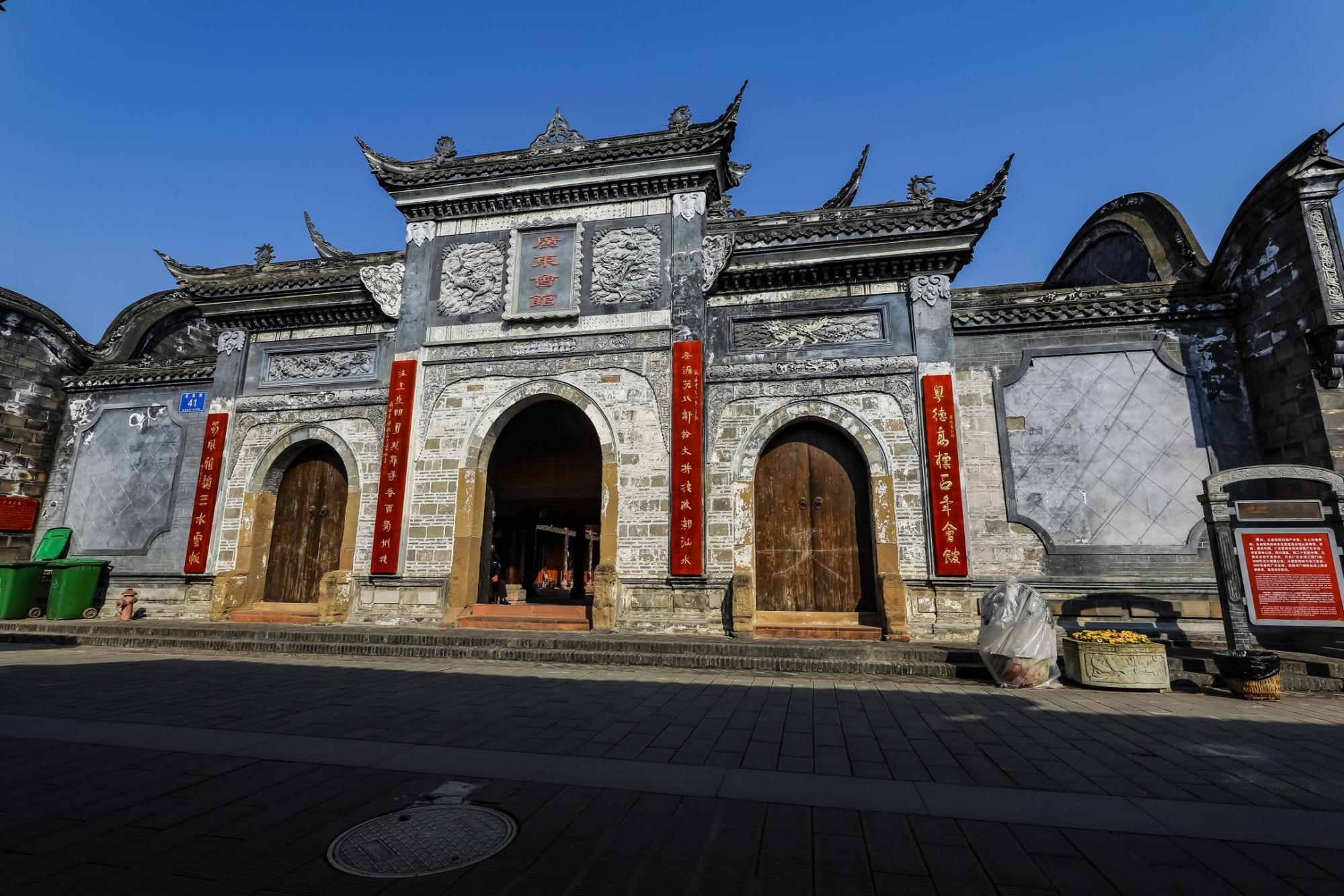 距离成都不远的四座古镇,都很有特色,趁着周末带家人一起去吧!_会馆