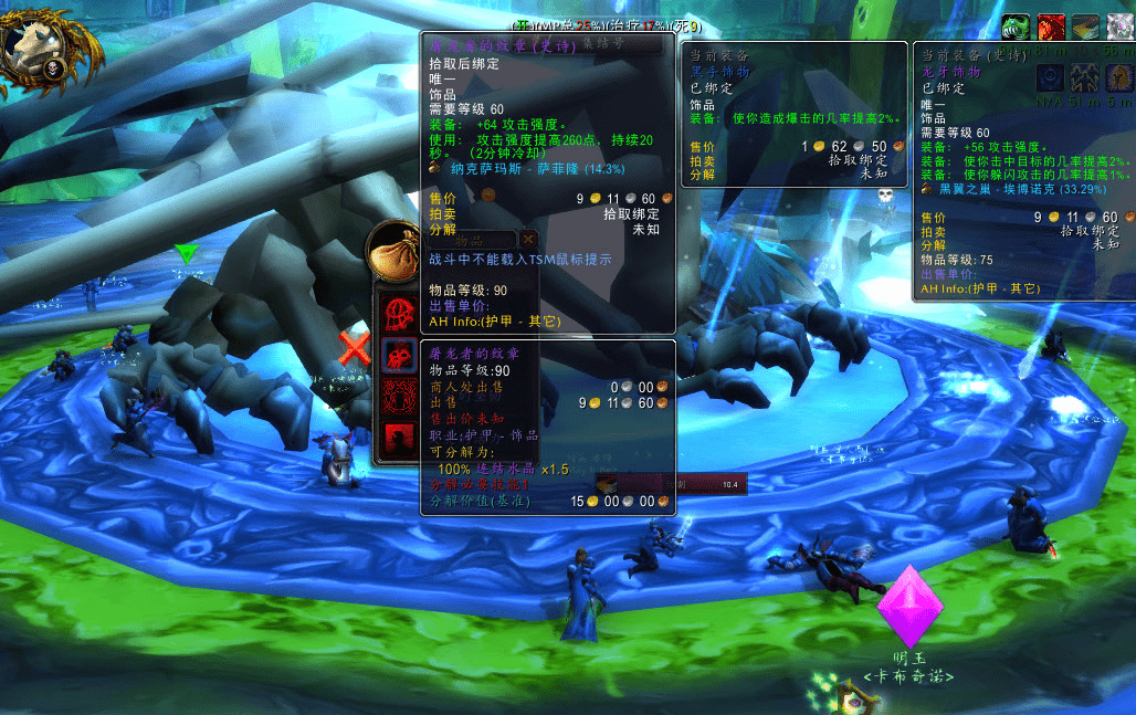 魔兽世界tbc怀旧服放出消息后,naxx的t3开始烂了_手机搜狐网