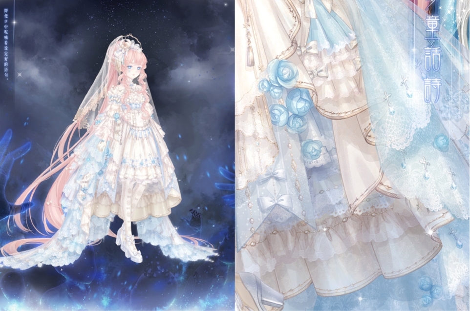 旖旎幻梦