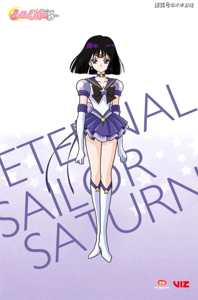 美少女战士土萌萤祝土星公主生日快乐