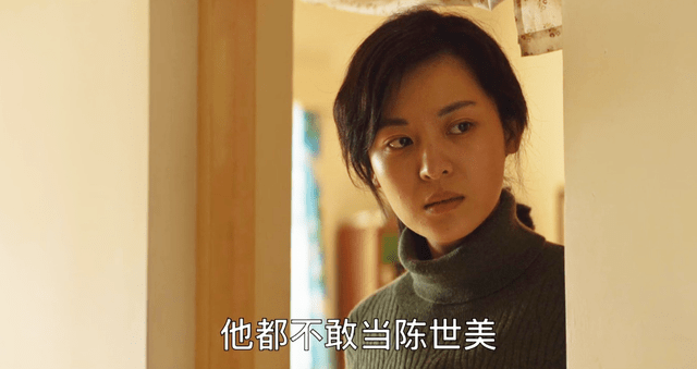 宋运辉和程开颜的婚姻走向尽头程父的责任巨大程母反而最清醒