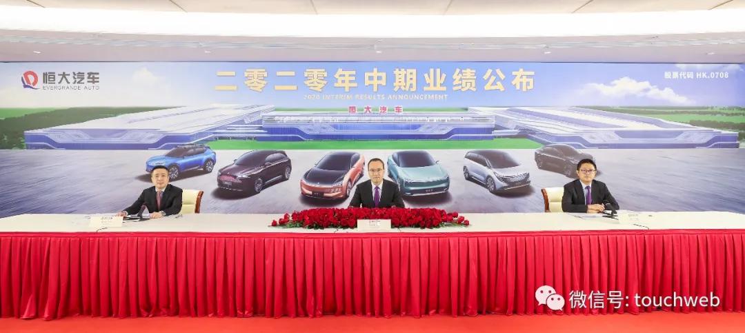 恒大汽车换帅:时守明辞任董事长肖恩接任 理顺人事关系