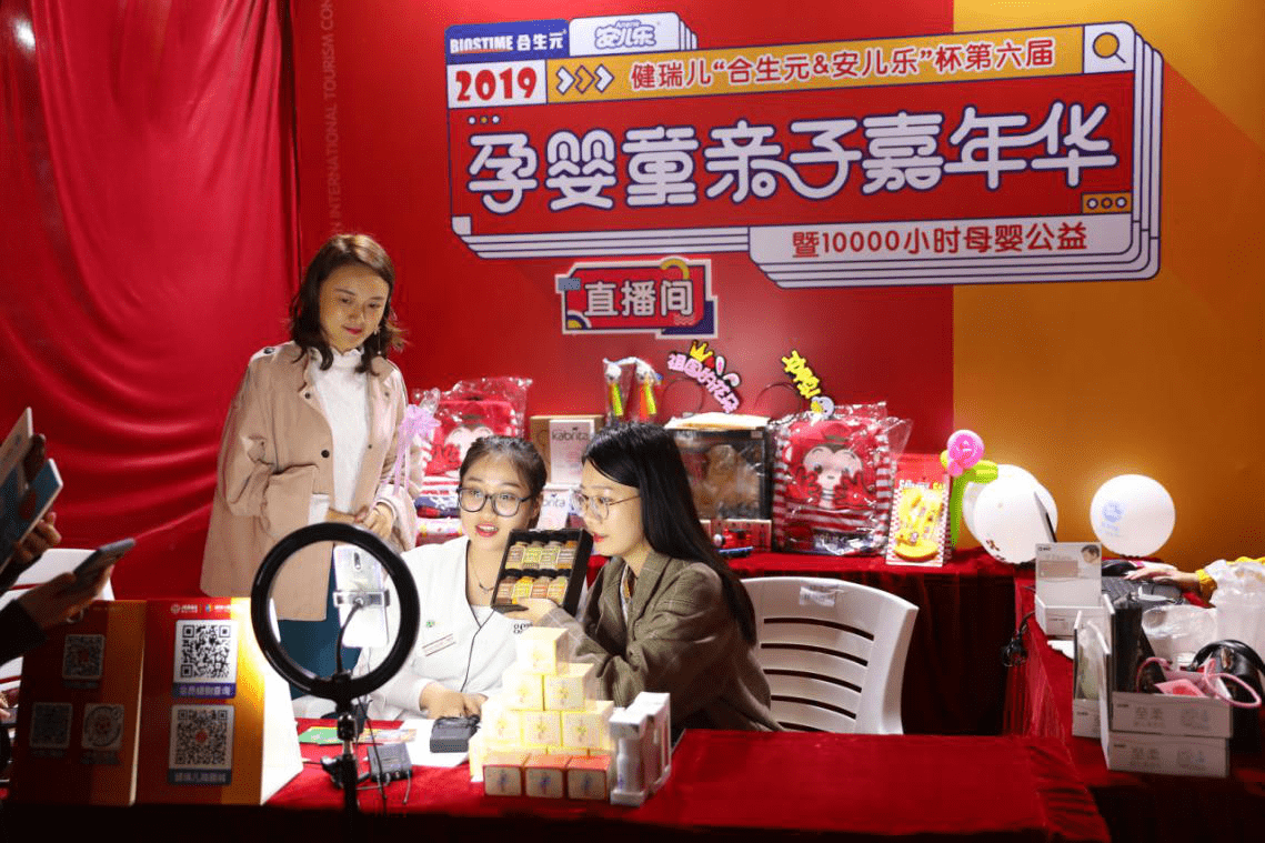 (嘉年华现场直播)