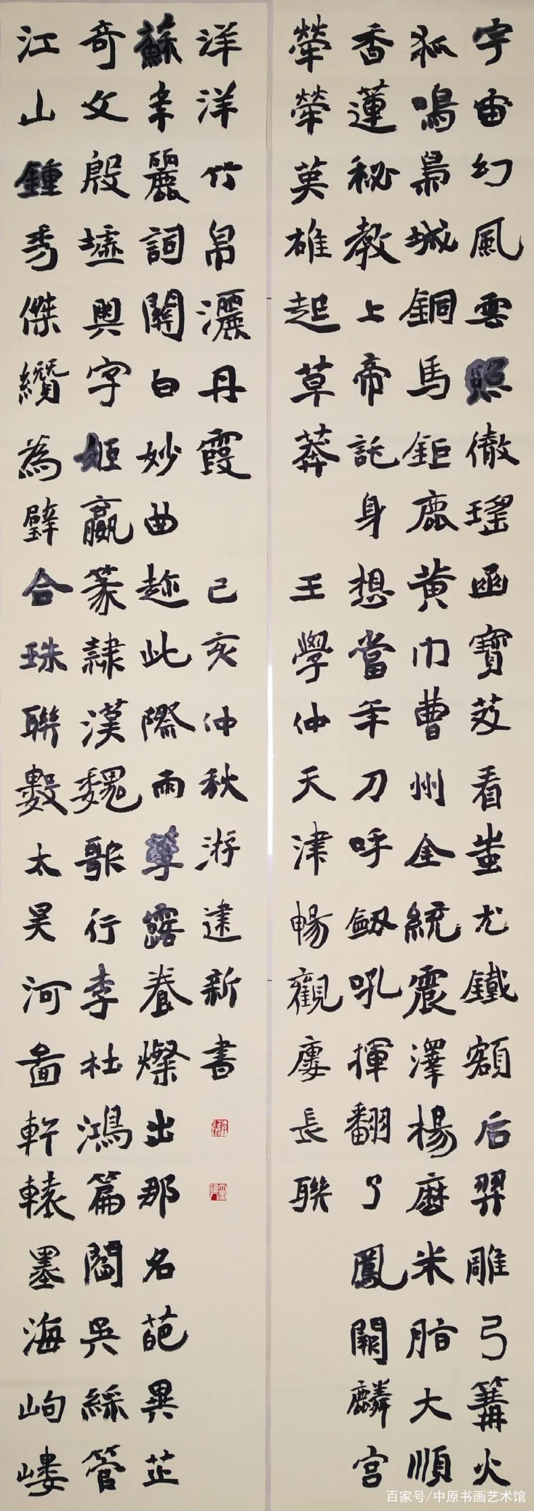 中心|书法传奇｜少年游 · 中国书法艺术精品展——游建新