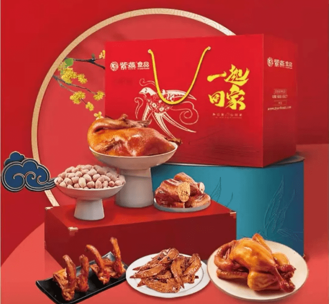 宁波紫燕百味鸡卤味礼盒,鲜香嫩爽脆,带着美味回家
