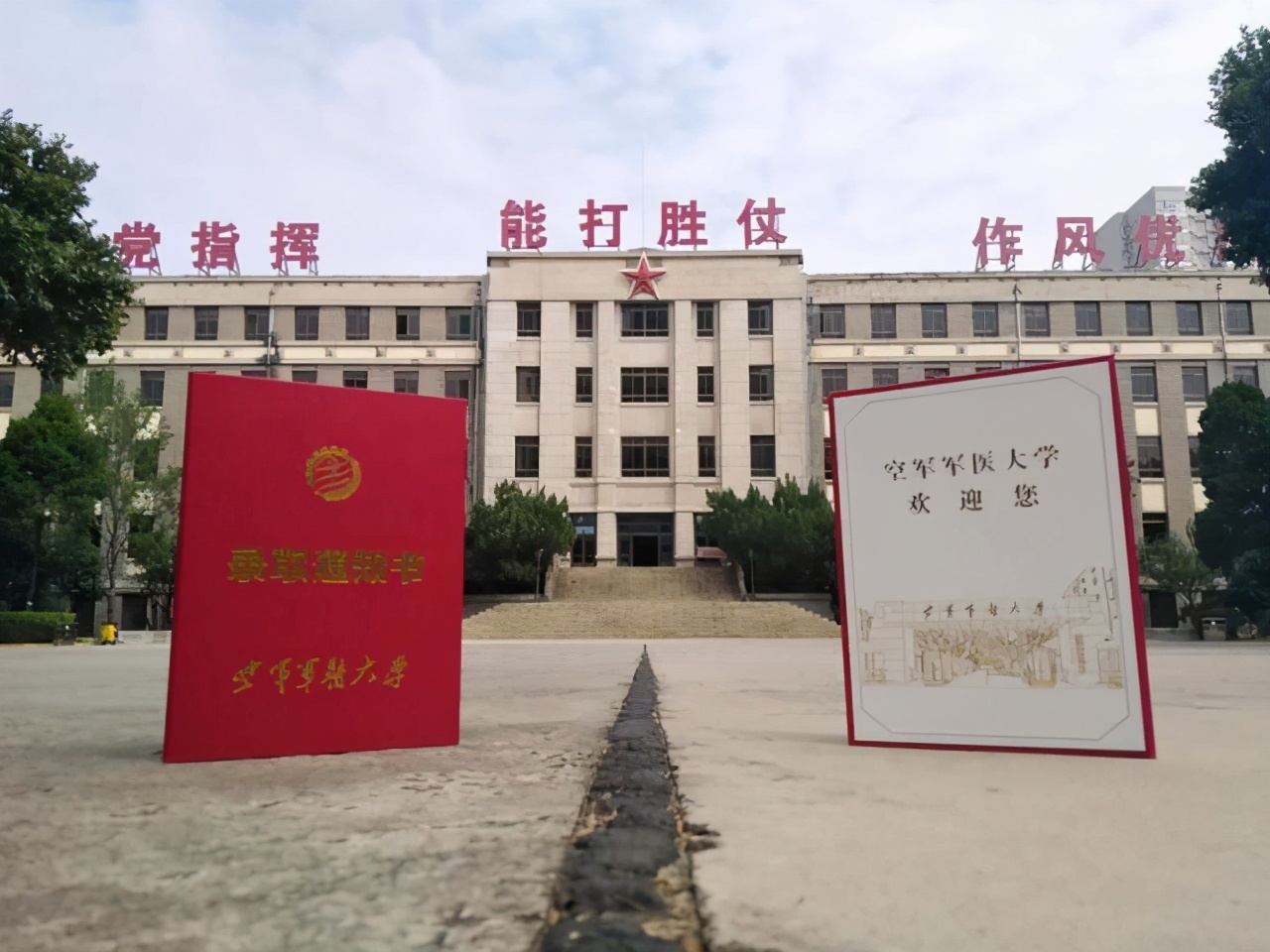 9,陸軍工程大學