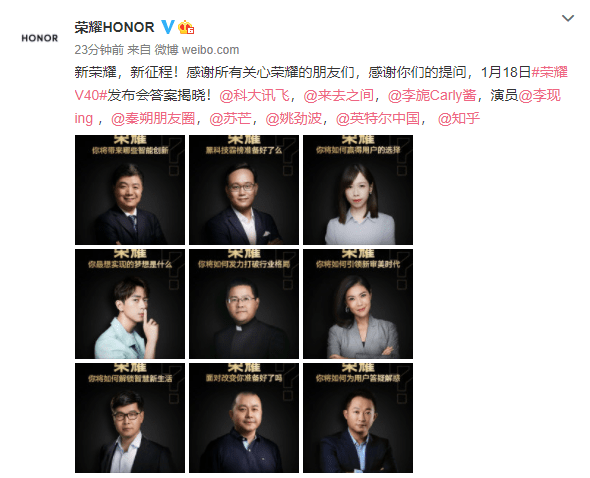 全行业领袖助阵荣耀，