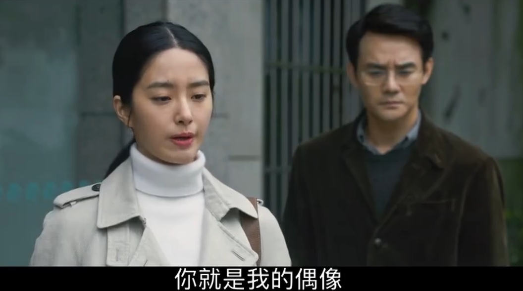 原创大江大河2第3839集预告宋运辉是梁思申偶像他带着她回乡