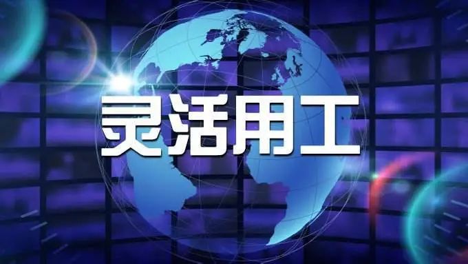 人口工_工厂问题被揭开?内行人:能招到工人,却留不住!谁赶走了工人(2)