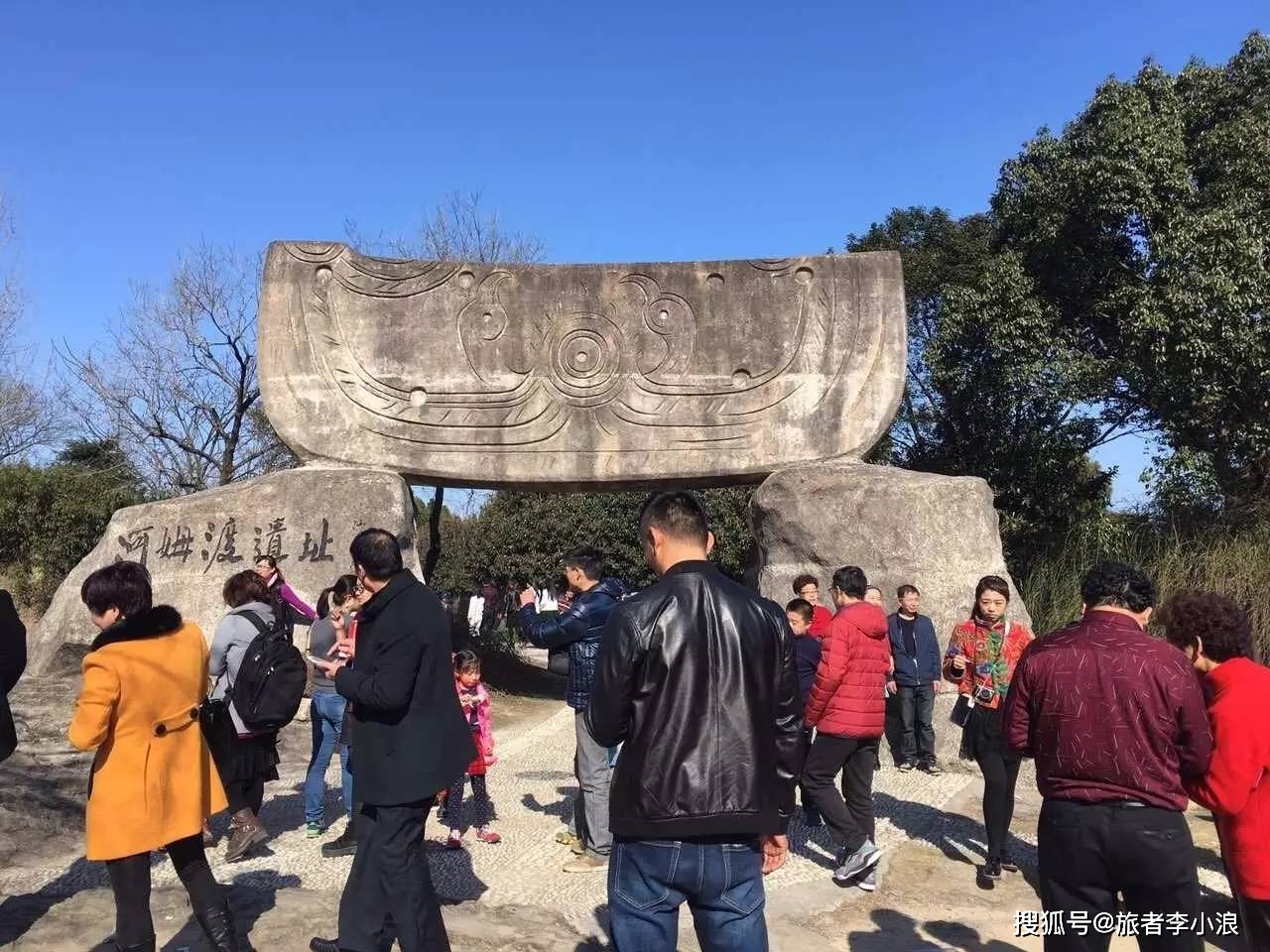 遗址宁波余姚一日游新石器时代遗址河姆渡遗址