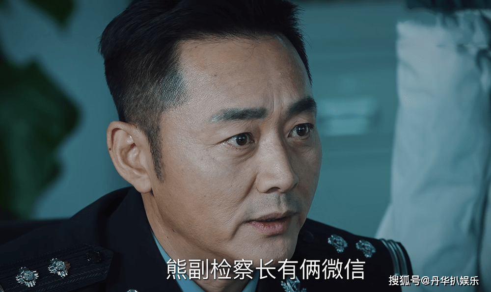 原创巡回检察组甩棍身份揭晓不是武强王剑鸣而是位高权重的他