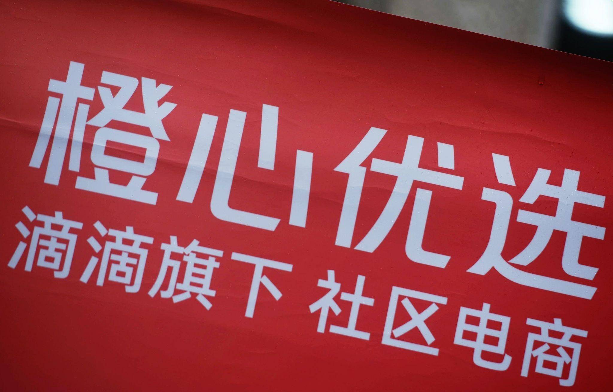 橙心优选急调物资保供石家庄即日起陆续恢复石家庄果蔬供应