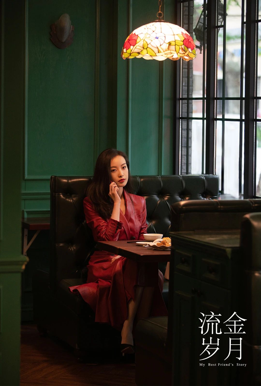 不互撕不狗血23年前亦舒的流金岁月就有了女性情谊的最佳范本