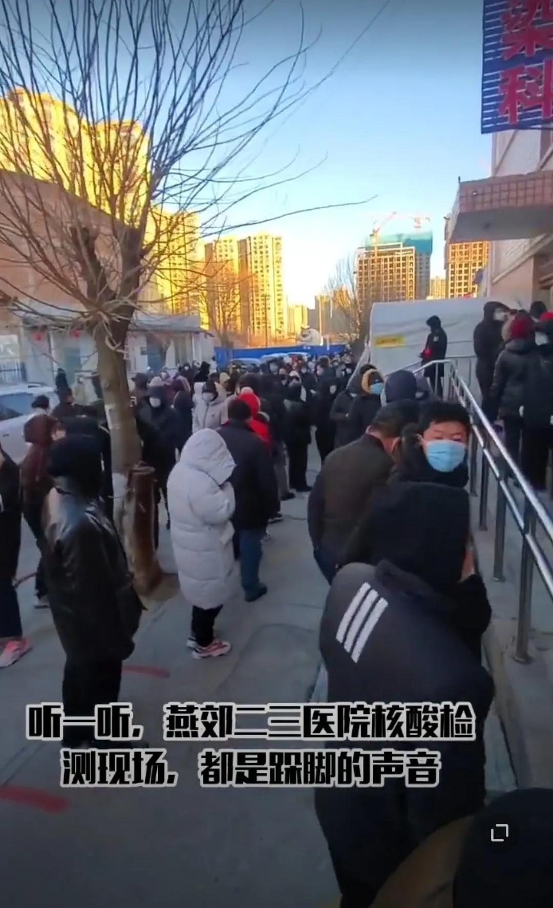 这一次我们都错怪石家庄了
