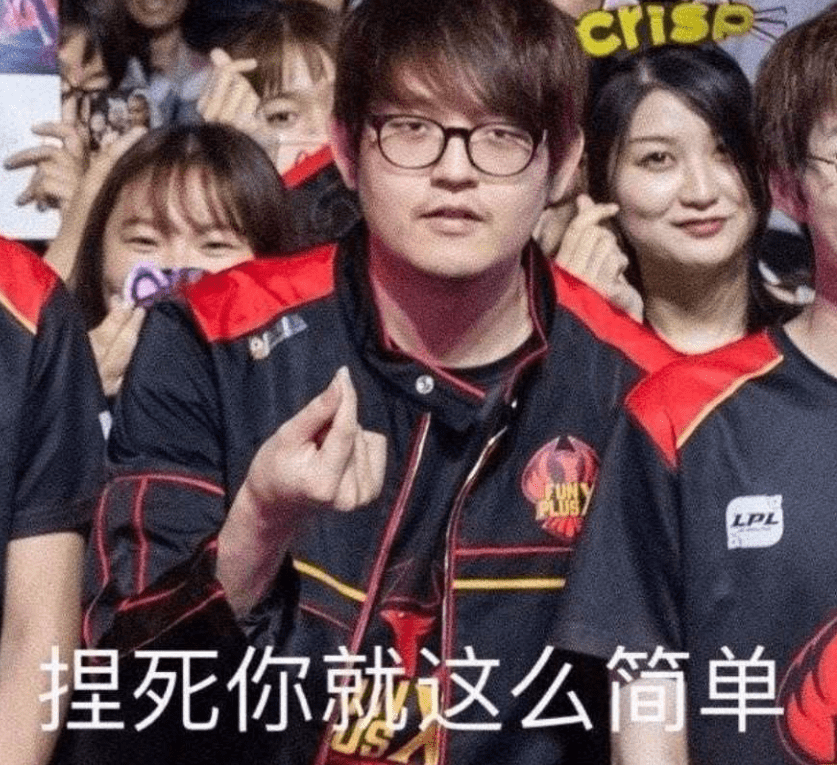 金贡和fpx彻底决裂赛前给小天加油俩人却骂了起来