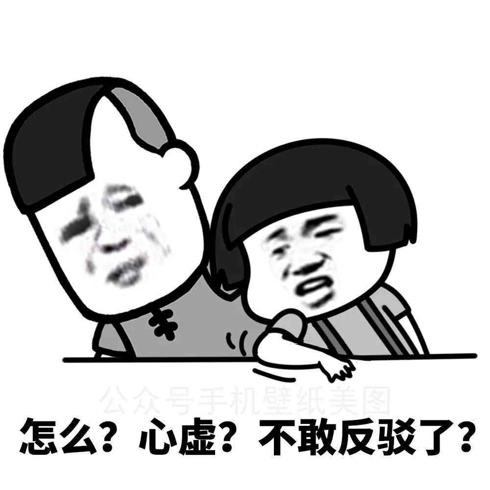 今天老婆跟我吵架,不停地骂我,我实在是受不了了,拍案而起指着她大吼