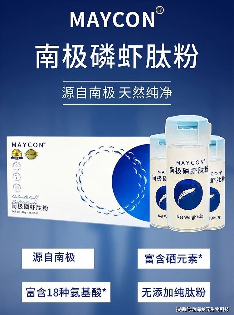 富硒大米真的香吗