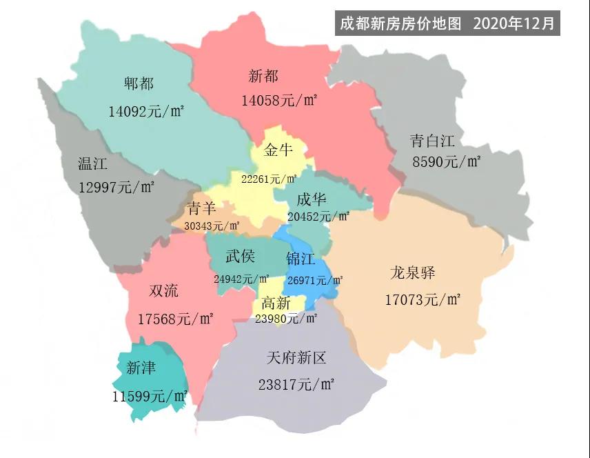 成都五城區最新房價發佈青羊區房價最高成華區墊底