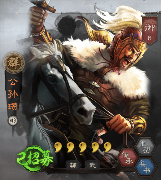 三国志战略版【核心玩家的秘密】深度解析常常被"忽略"的四维属性--
