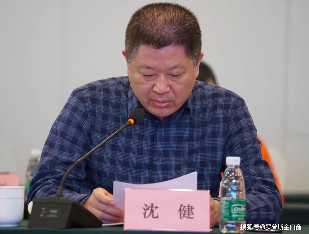 中亿丰罗普斯金2020年营销中心总结会议暨2021年营销人员誓师大会顺利