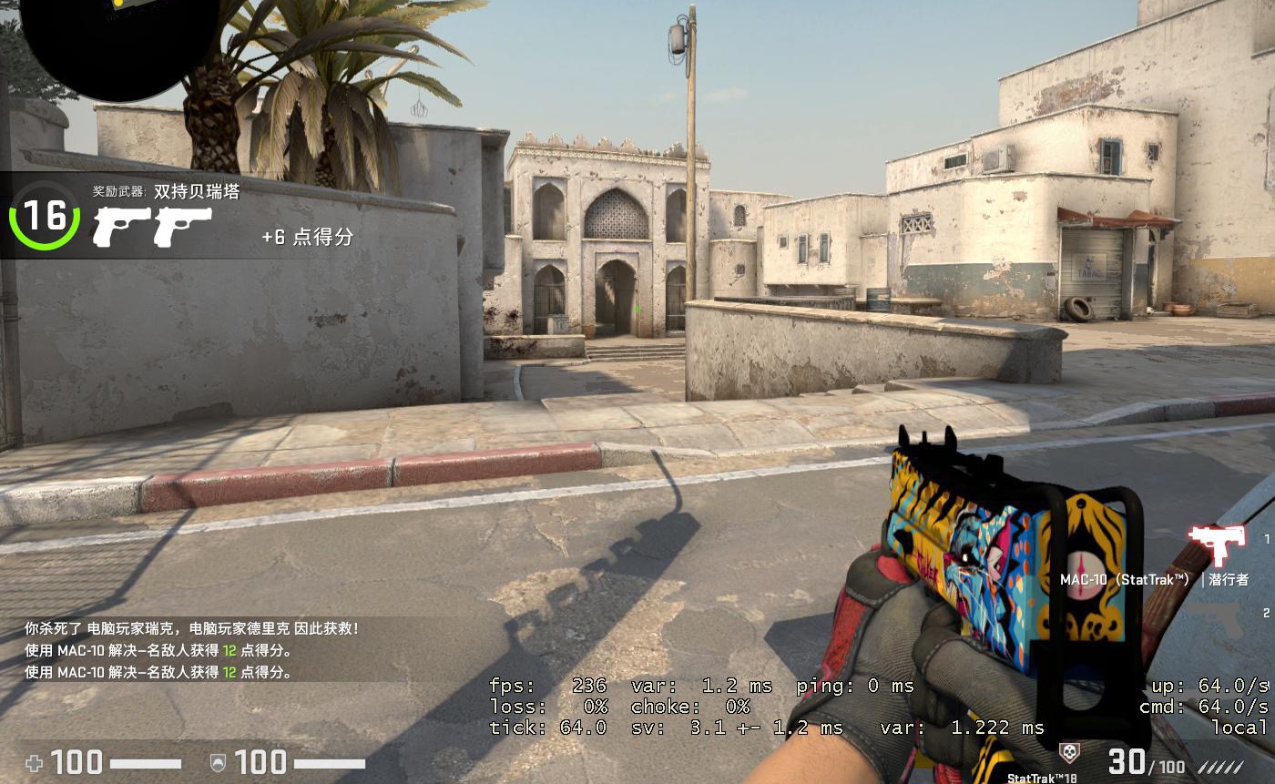 csgo:手枪局输了第二局咋办?eco不存在的,强起就完事了_全甲