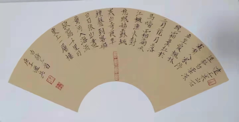 书法家马乃兵艺术简介