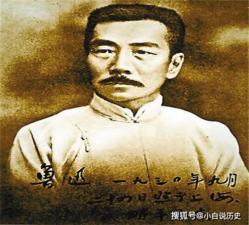 原創1881年9月25日:偉大的文學家魯迅誕辰