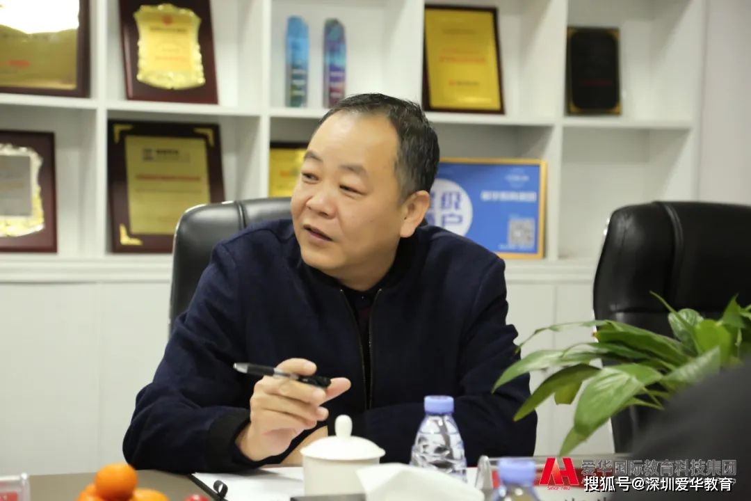 爱华教育董事副总裁郭厚泽教授爱华教育董事长张庆阔爱华教育董事长