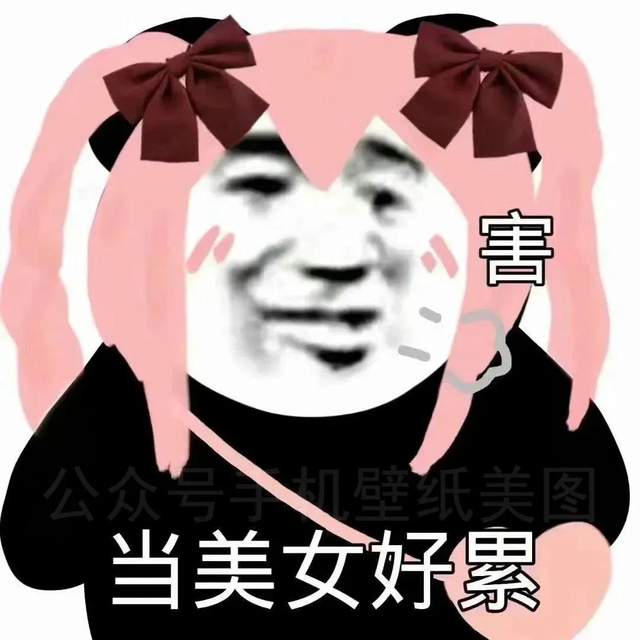 可爱沙雕表情包:你的绿帽子掉了