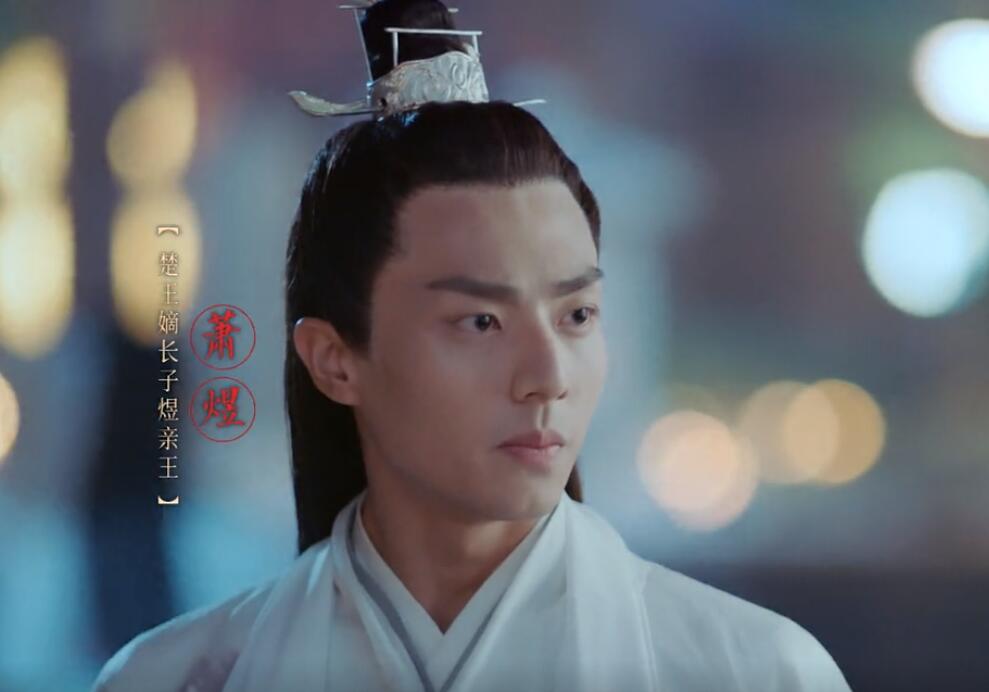 2018年出道的97年小鲜肉陈靖可,人设是一个性格阴晴不定,相貌俊朗王爷