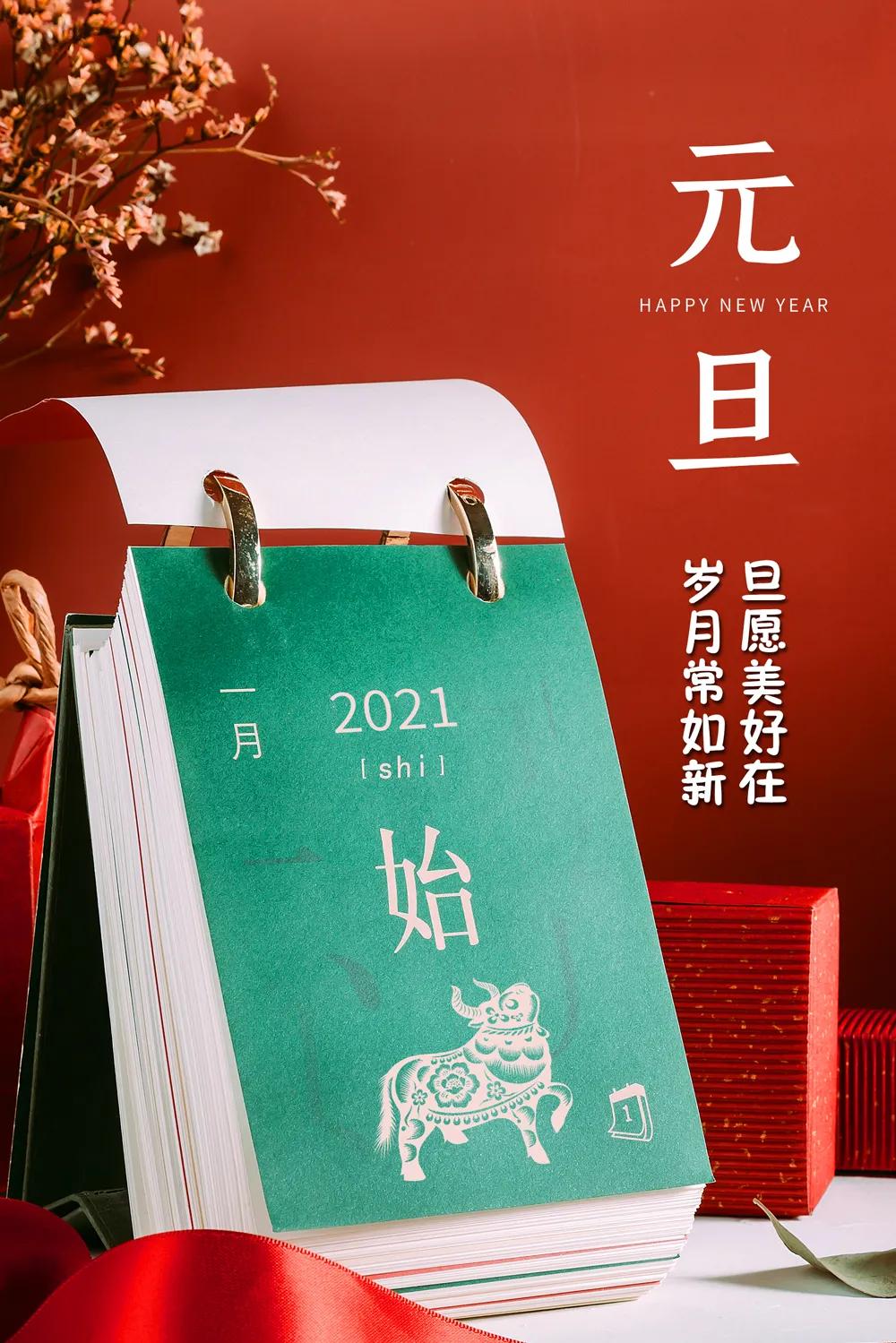 在这新年倒计时的最后一天,让我们一起回顾特医行业的2020年大事记