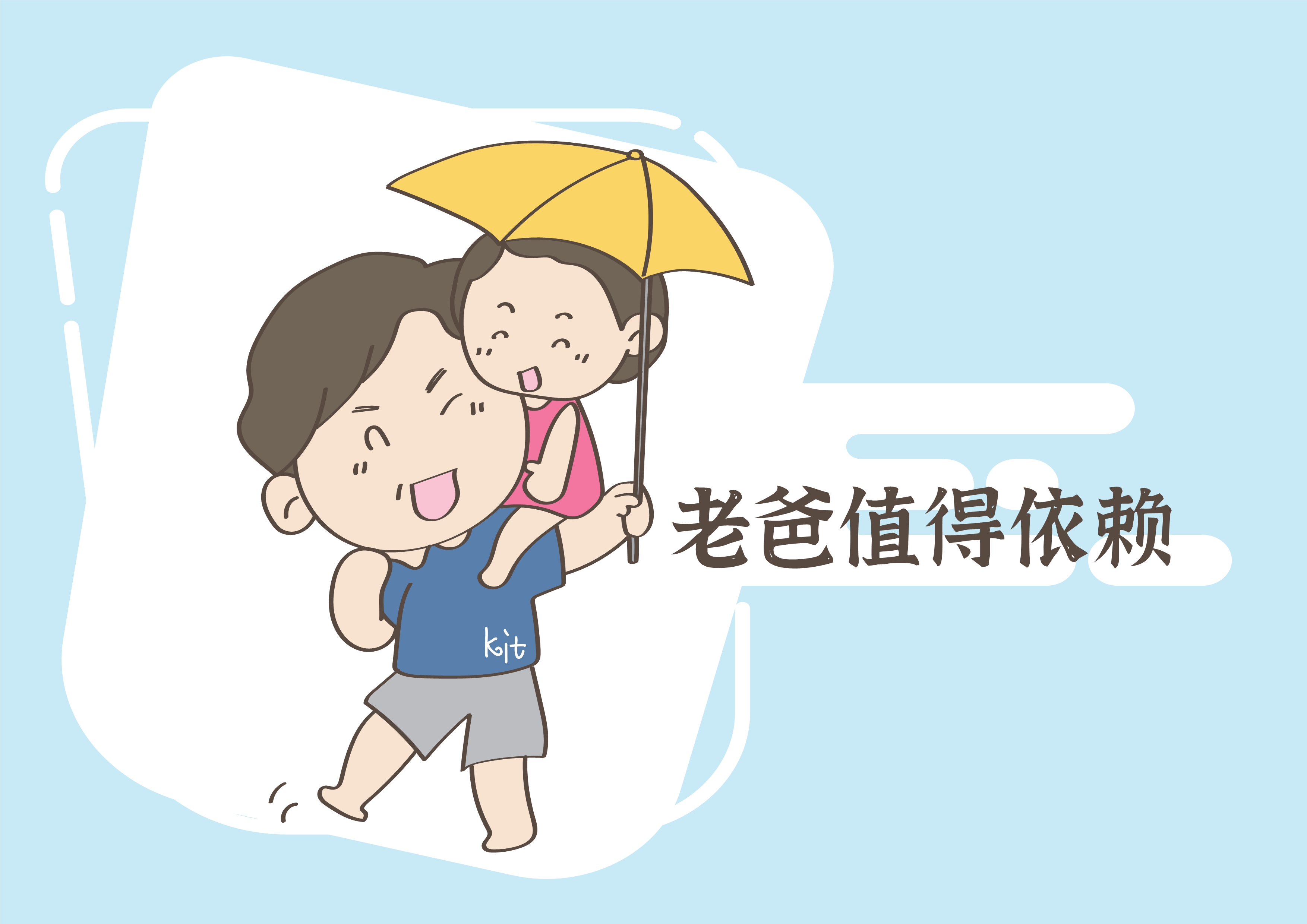 大龄奶爸陪伴孩子的优势,一般人比不了,网友:好羡慕_老爸