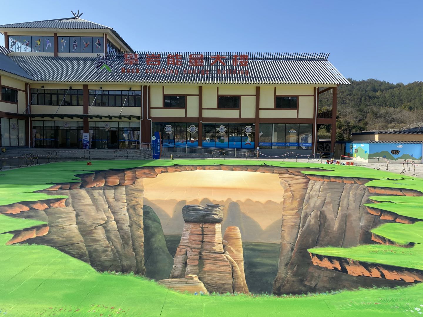 SP彩色路面产品打造最美赣州攀岩小镇3D彩绘路面