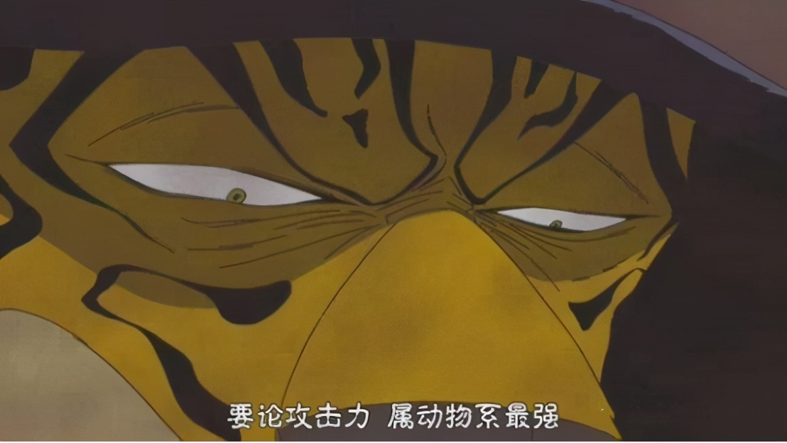 自然和动物,而动物更是细分成普通种,古代种和幻兽种,而cp9的领导路奇