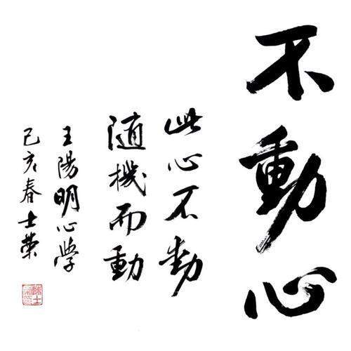 杨海涛励志诗歌如果后附赏析