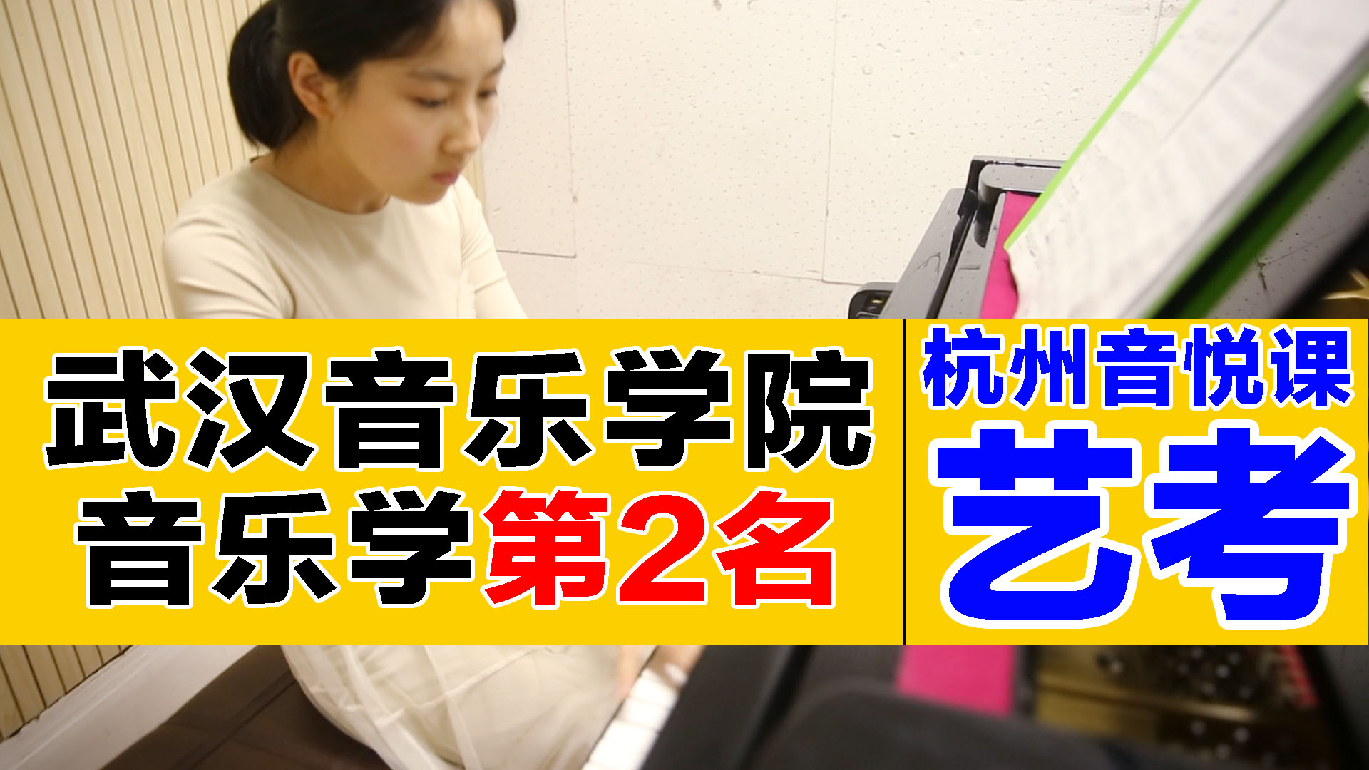 留学音乐专业比较好的国家_留学音乐专业_留学音乐专业女博士张潜山人