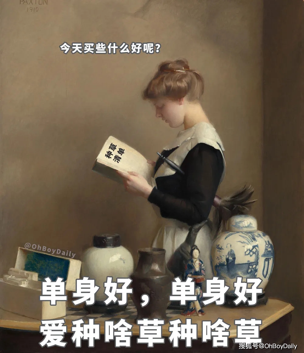 单身女孩の新年朋友圈图鉴2021最新版