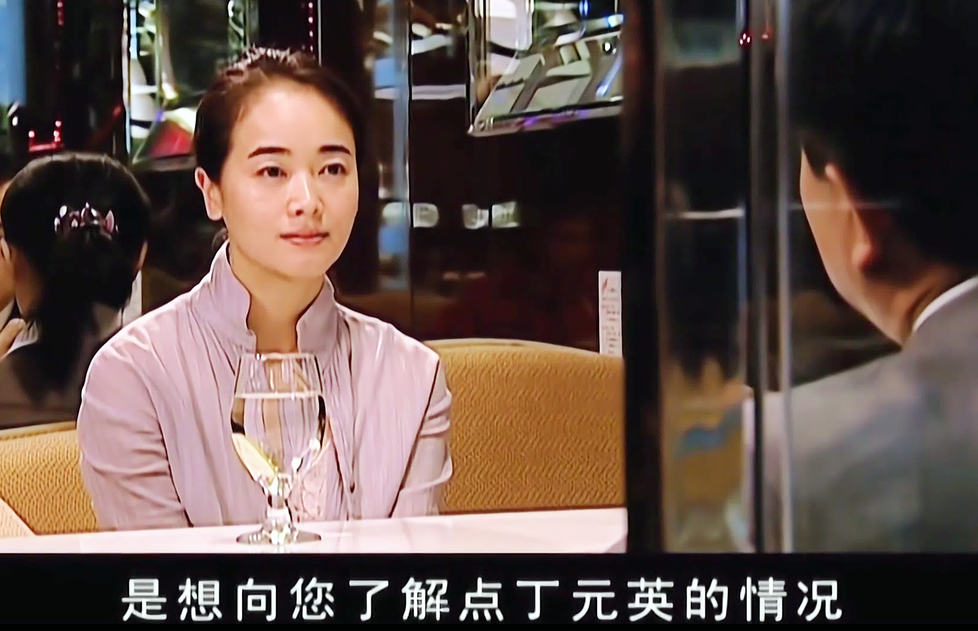 天道芮小丹爱上丁元英身边人劝她这个男人你高攀不起