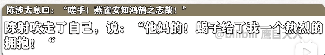 过程|机器翻译古文也翻车？读了20次“苟富贵勿相忘”后，谷歌：没钱的人总会被遗忘