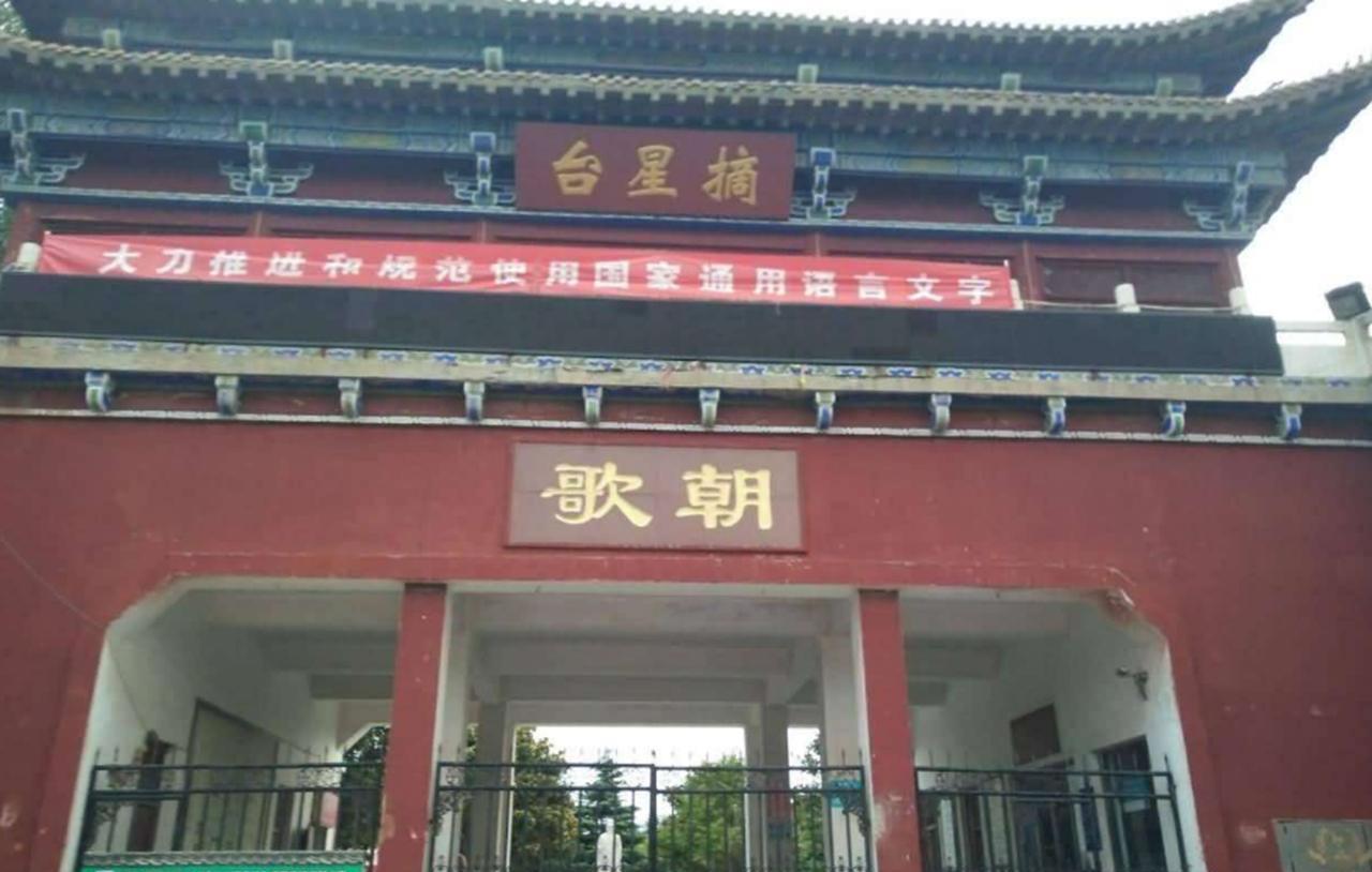 河南省改名最失败的县 改名前名震一时 改名后无人问津 太尴尬 社会杂谈 鹤壁之窗