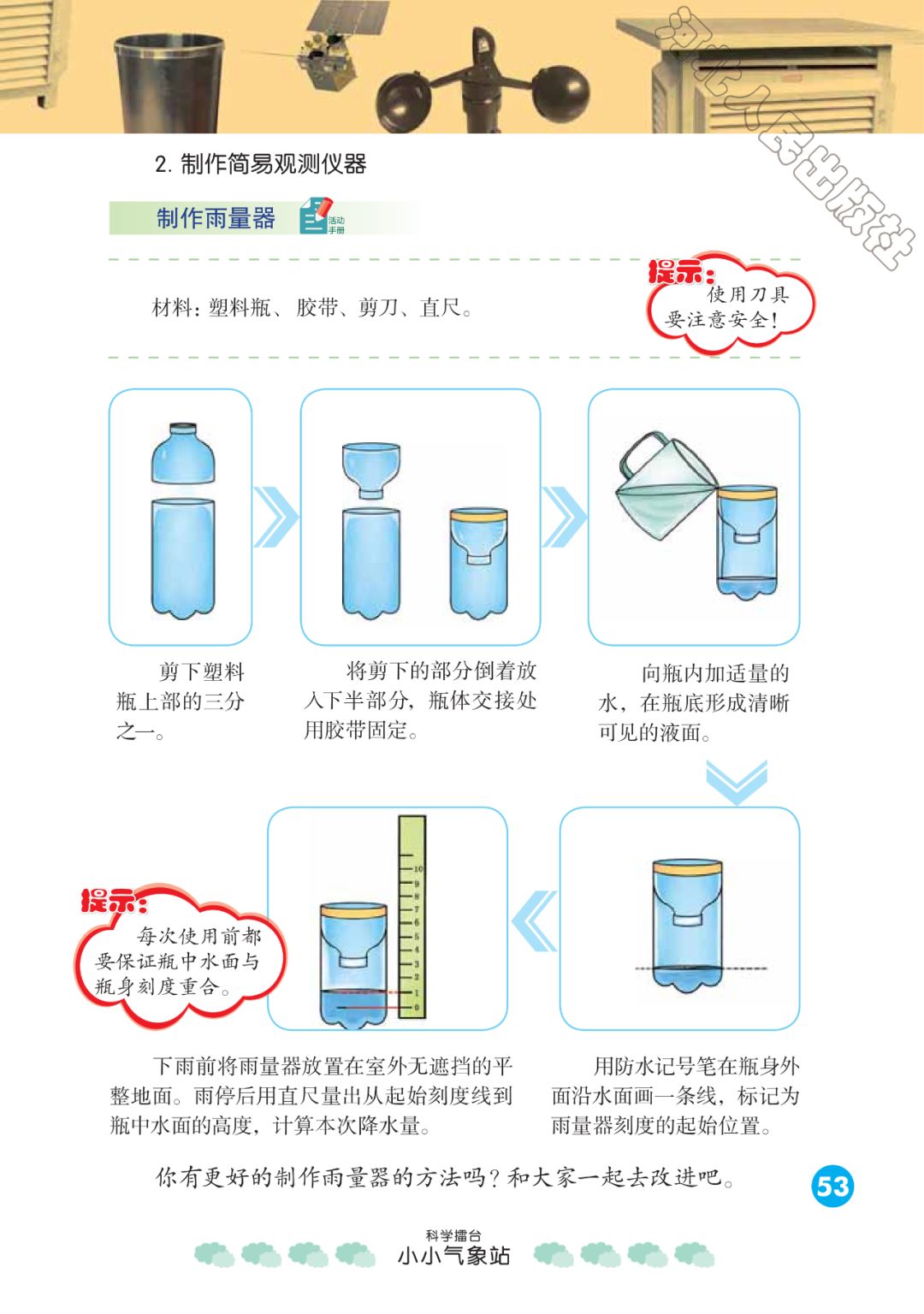 7067c71e5cc5440ebbeac3e55cb1e9fd.jpeg