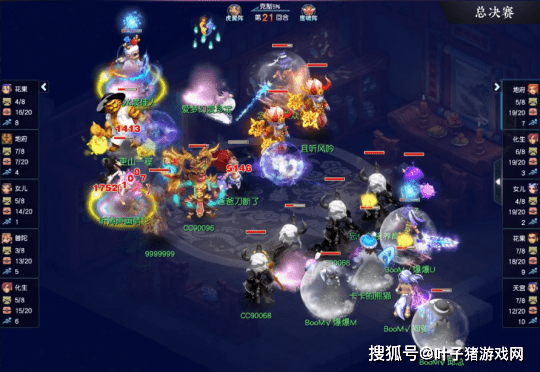 轰炸|梦幻西游：紫禁城时代到来！魔天宫秒六轰炸珍宝阁夺冠武神坛