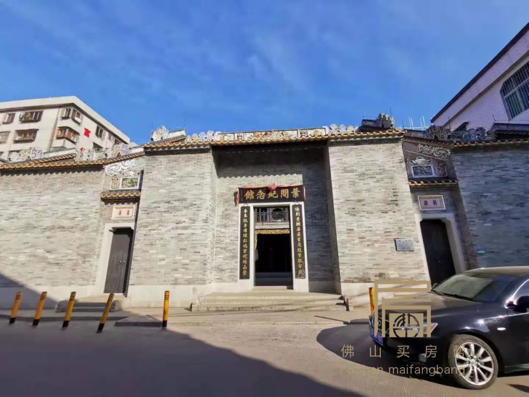 叶问纪念馆/图源佛山买房帮