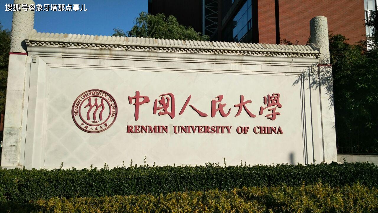 武汉大学排名2020_985高校考生生源质量排名,清华稳居第一,武大没有挤进