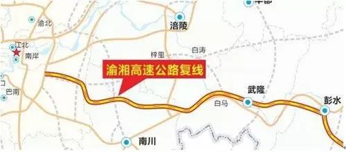 渝湘高速公路复线走向图片