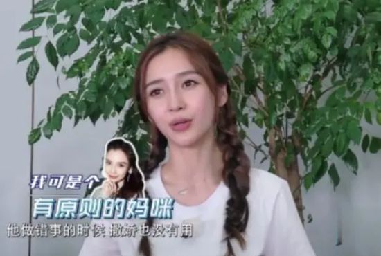 黄晓明凌晨为小海绵庆生 两个小表情生动可爱