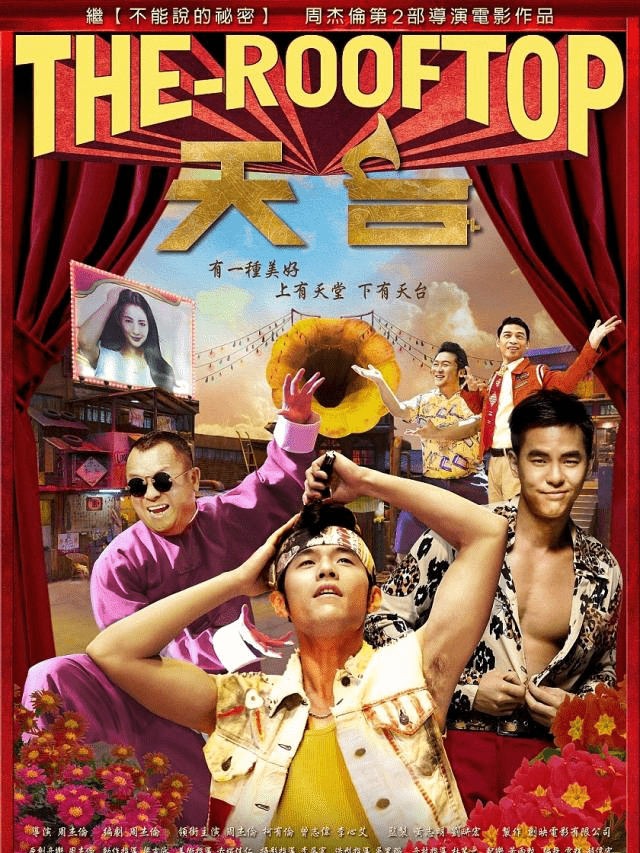 台湾电影排行榜_台湾美女排行榜前十名