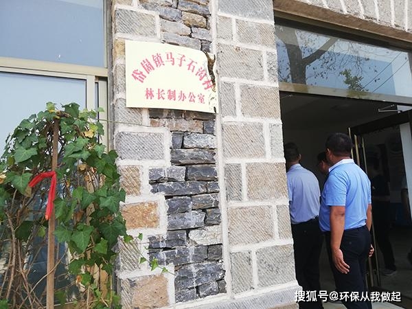 全面推行林长制有什么重大意义？搜狐大视野搜狐新闻