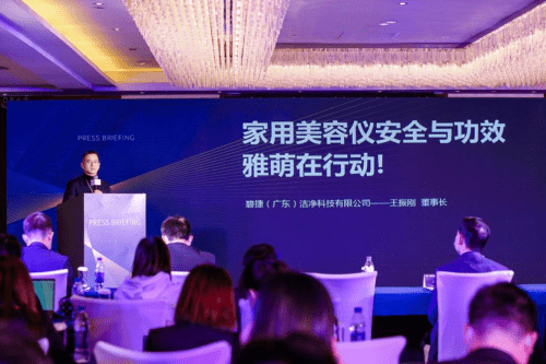 美容仪排行_当“90后”开始恐老美容仪市场预备起飞(2)